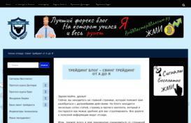 trader-blogger.com
