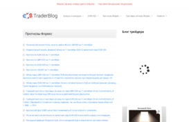 traderblog.biz