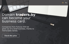 traders.by