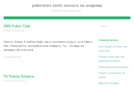 traffik-s-nula.ru
