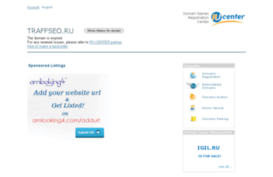 traffseo.ru