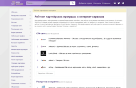 trafovod.ru
