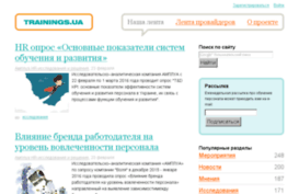 trainings.ua