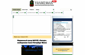 trainzmax.blogspot.com