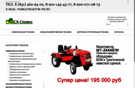 traktor-nn.ru