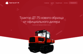 traktordt75.ru