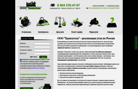 trans-ugol.ru