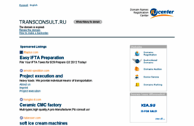 transconsult.ru