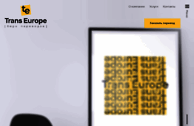 transeurope.ru