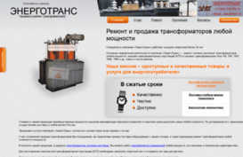 transformator-ek.ru