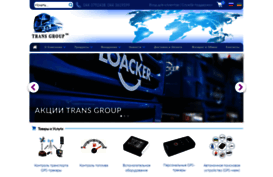 transgroup.com.ua