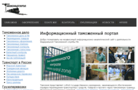 transportall.org