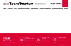 transtelecom.ru