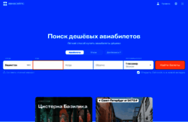 travel-forum.ru