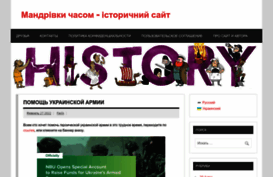travel-in-time.org