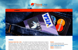 travel-line.com.ua