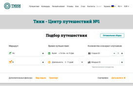 travel-market.com.ua