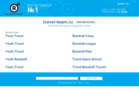 travel-team.ru