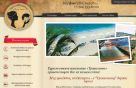 travelinna.ru