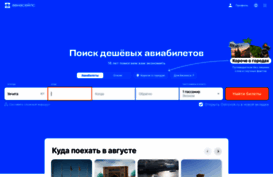 travelmatic.ru