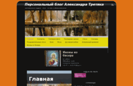 treal.dp.ua