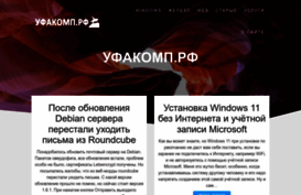 treeone.ru