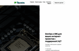 treewins.com