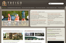 treigo.com