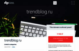 trendblog.ru