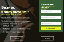 trener-nikitin.com
