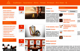 trenexpert.ru