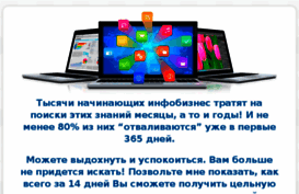 trening.vivaint.biz
