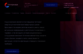 treserv.ru