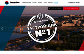 trest3rb.ru