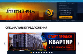 tretyrim.ru