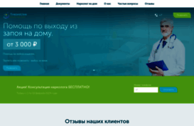 trezvolive.ru