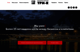 tri-r21.ru