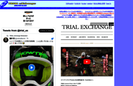trial-ex.com