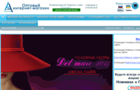 trialopt.com.ua