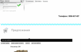 tribetobuy.ru