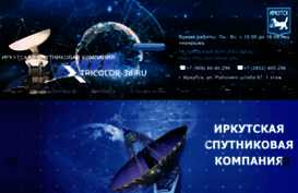 tricolor-38.ru