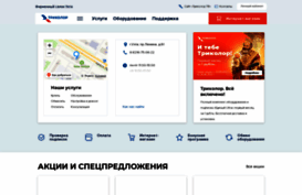 tricolor-uhta.ru