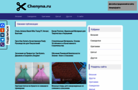 trikotagnik.ru