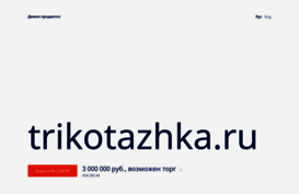 trikotazhka.ru