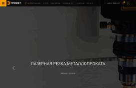 trimet.ru