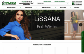 trimoda.ru