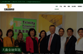 trinityfinancial.ca