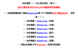 trinohost.com