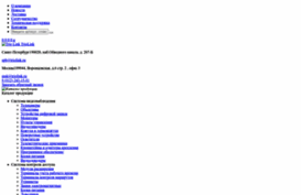 triolink.ru