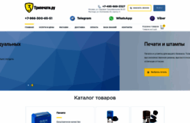 tripechati.ru